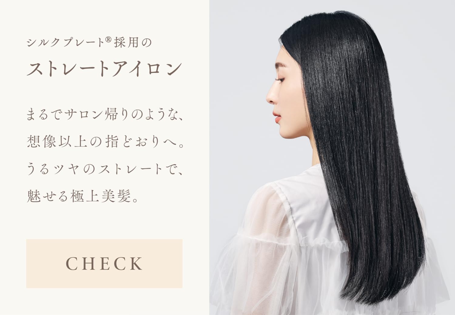 KINUJO ヘアスーパーバイザー シルバー KINUJO ヘアスーパーバイザー シルバー KINUJO｜商品一覧