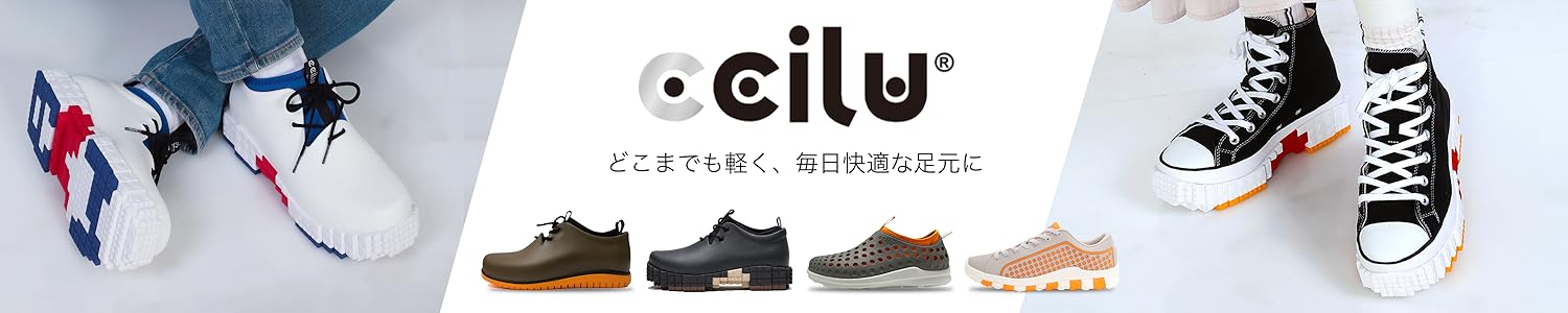 ‼️SALE‼️30%OFF‼️個性派さん向け✨✨CCILU （チル）スニーカー SALE‼️30%OFF‼️個性派さん向け✨✨CCILU （チル）スニーカー