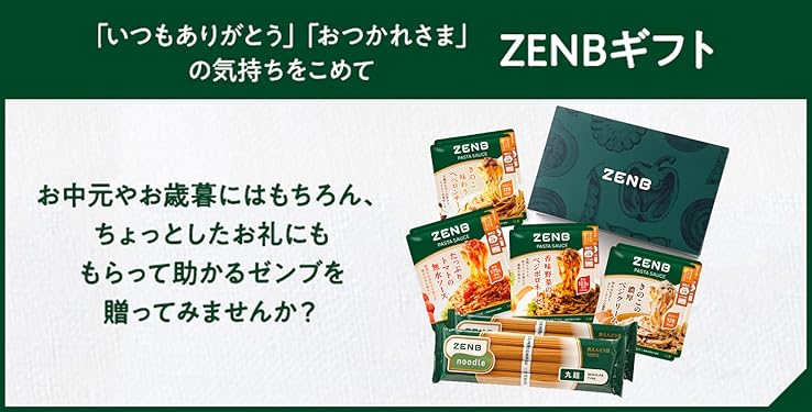 【4袋set】❣️新品未開封❣️スリビア 毎日飲むことで結果にコミットする！！ Amazon.co.jp: ゼンブ