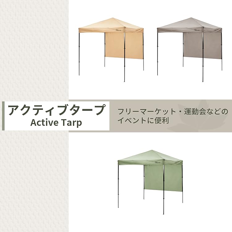 Amazon.co.jp: SOLO UP Sports & Outdoors: ワンアクションタープ
