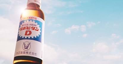 【新品】バイオコンク♡２本 Amazon.co.jp: バイオコンク 清涼飲料水 100ml（50ml×2本