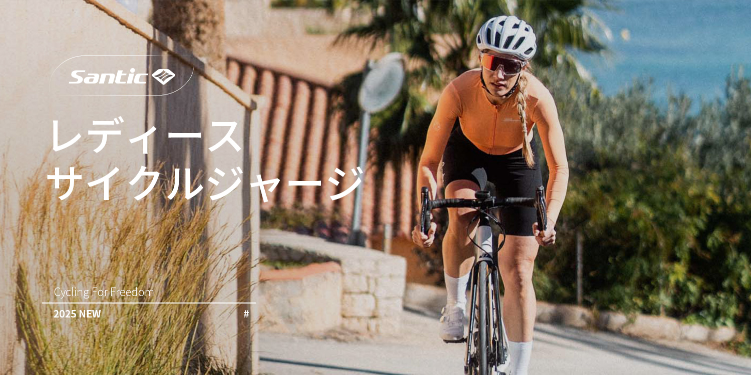 早い者勝ちです❣️サイクリングパット付　レディースMブラック Amazon.co.jp 売れ筋ランキング: レディースサイクリングビブ