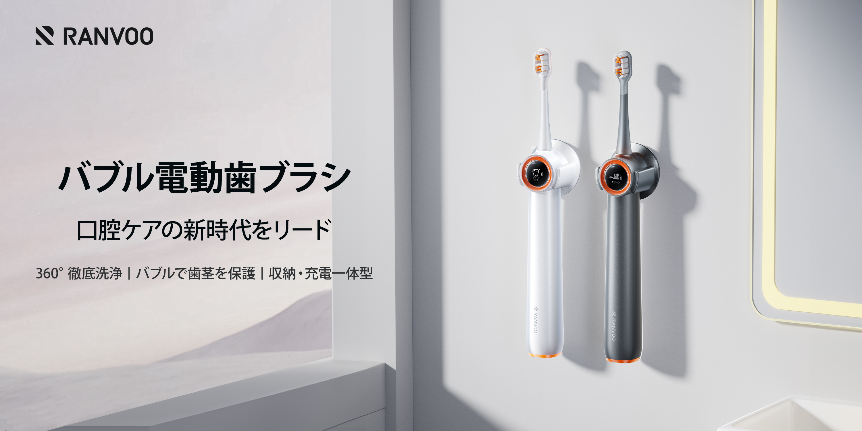 Amazon.co.jp: RANVOO: 電動歯ブラシ