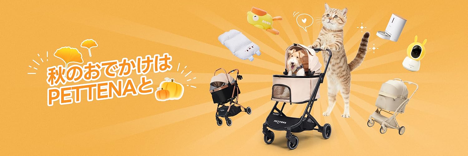 Amazon.co.jp: PETTENA
