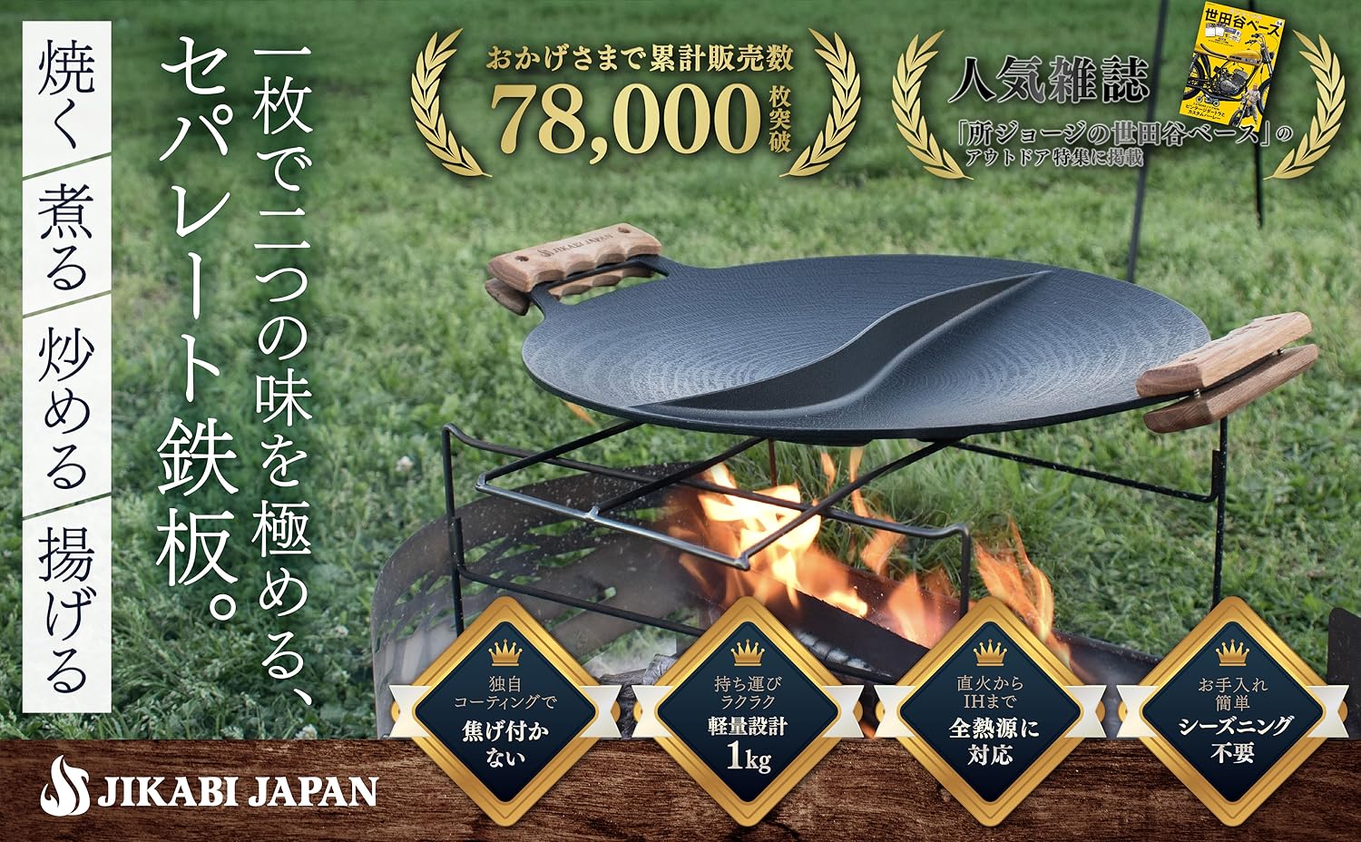 メル40153さん専用　木炭と乾燥わらびセット 国産こだわりギフトセット 12袋入り | MARUICHI ONLINESHOP