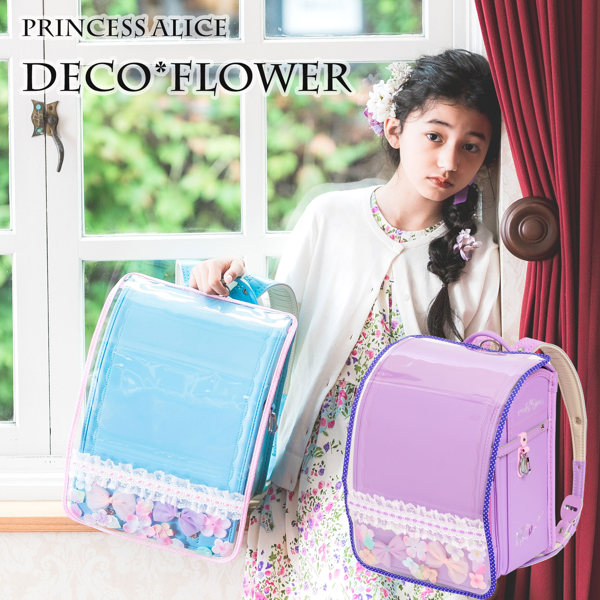Amazon.co.jp: プリンセスアリス Princess Alice