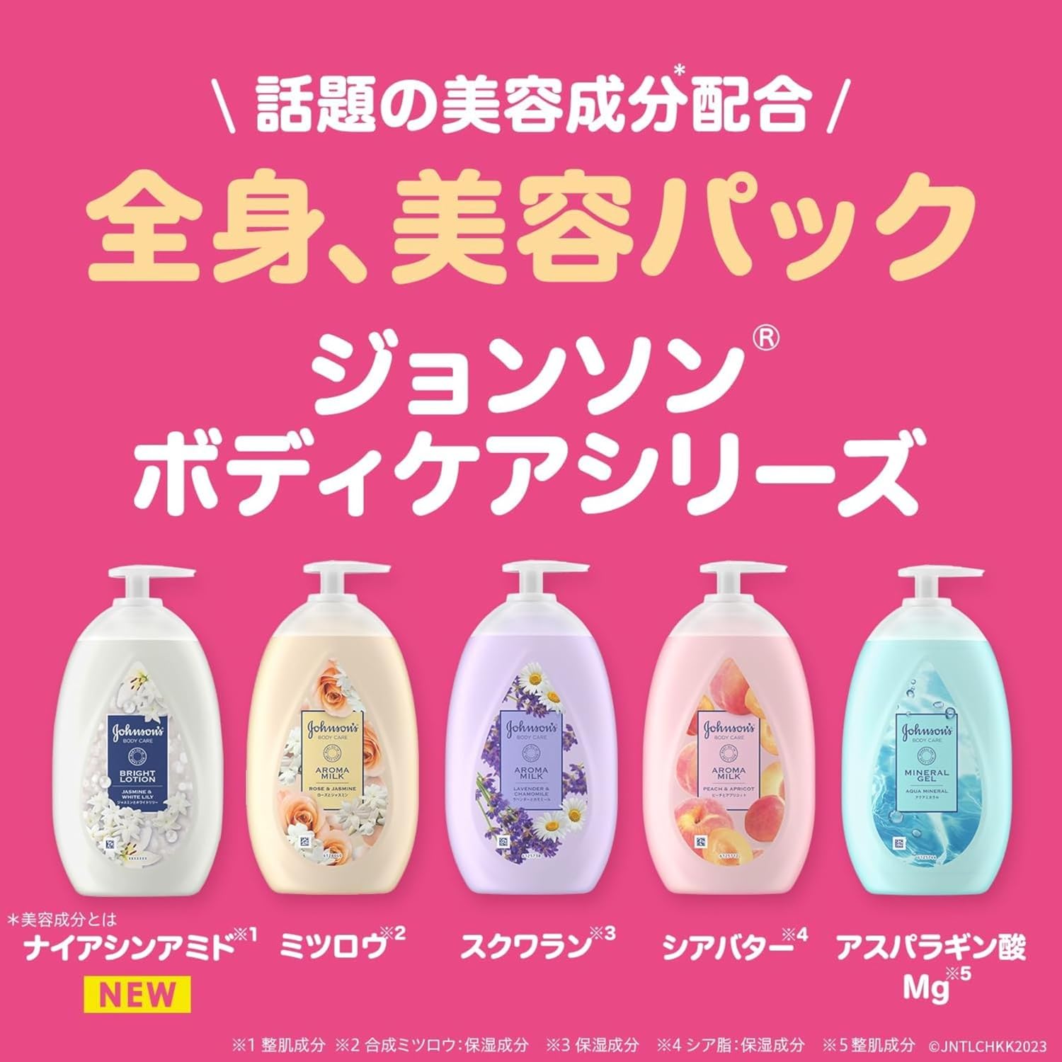 【バラ売り可能】Johnson's ボディローション 9本セット バラ売り可能】Johnson's ボディローション 9本セット バラ売り