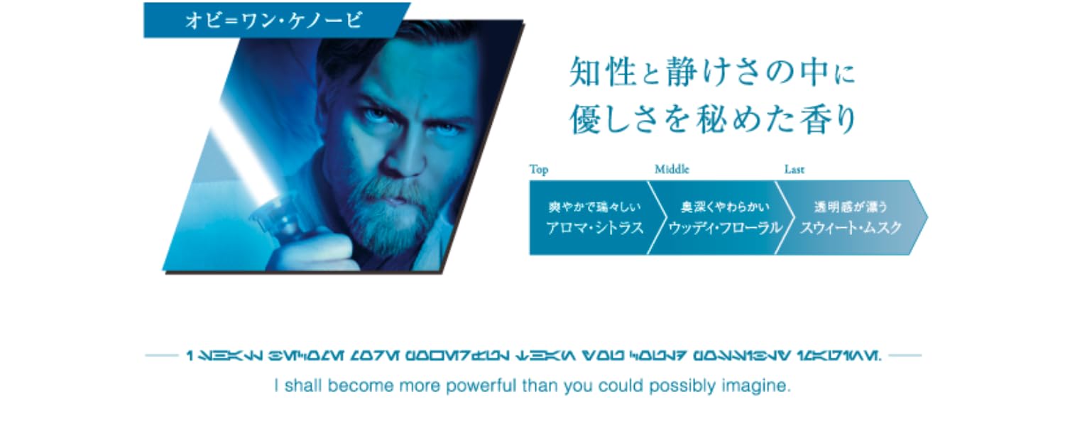 Amazon.co.jp: PROUDMEN.(プラウドメン): オビ＝ワン・ケノー
