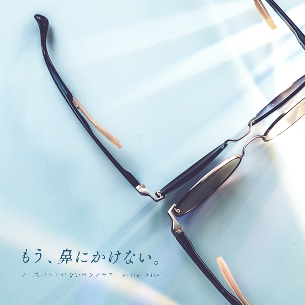Amazon.co.jp: iZONE: Petite Aile（プティエル）