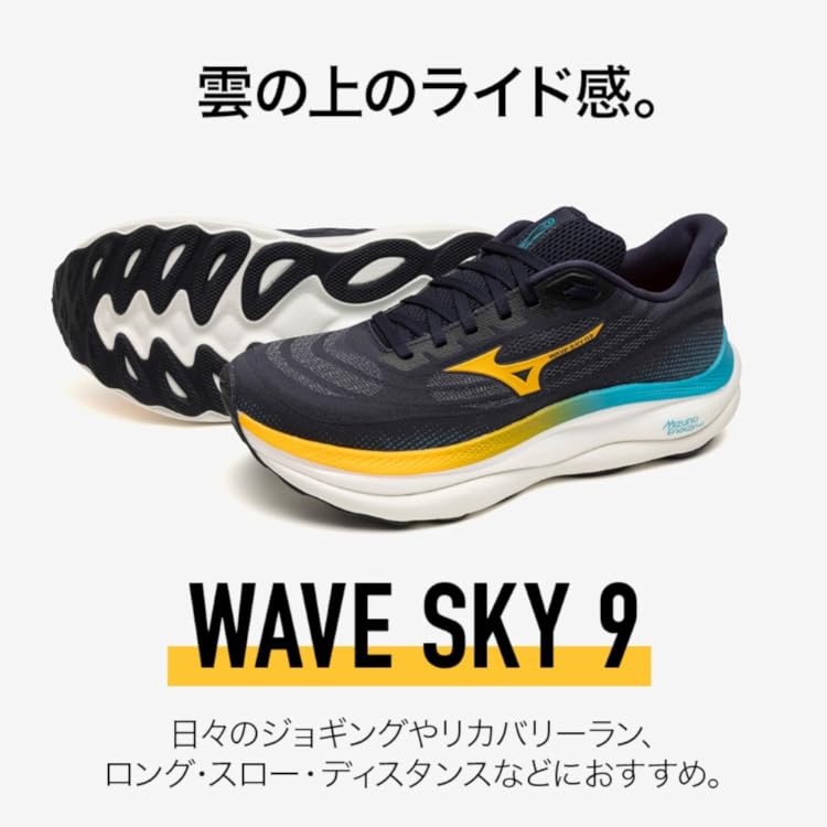Amazon.co.jp: ミズノ: ランニングシューズ_マラソン