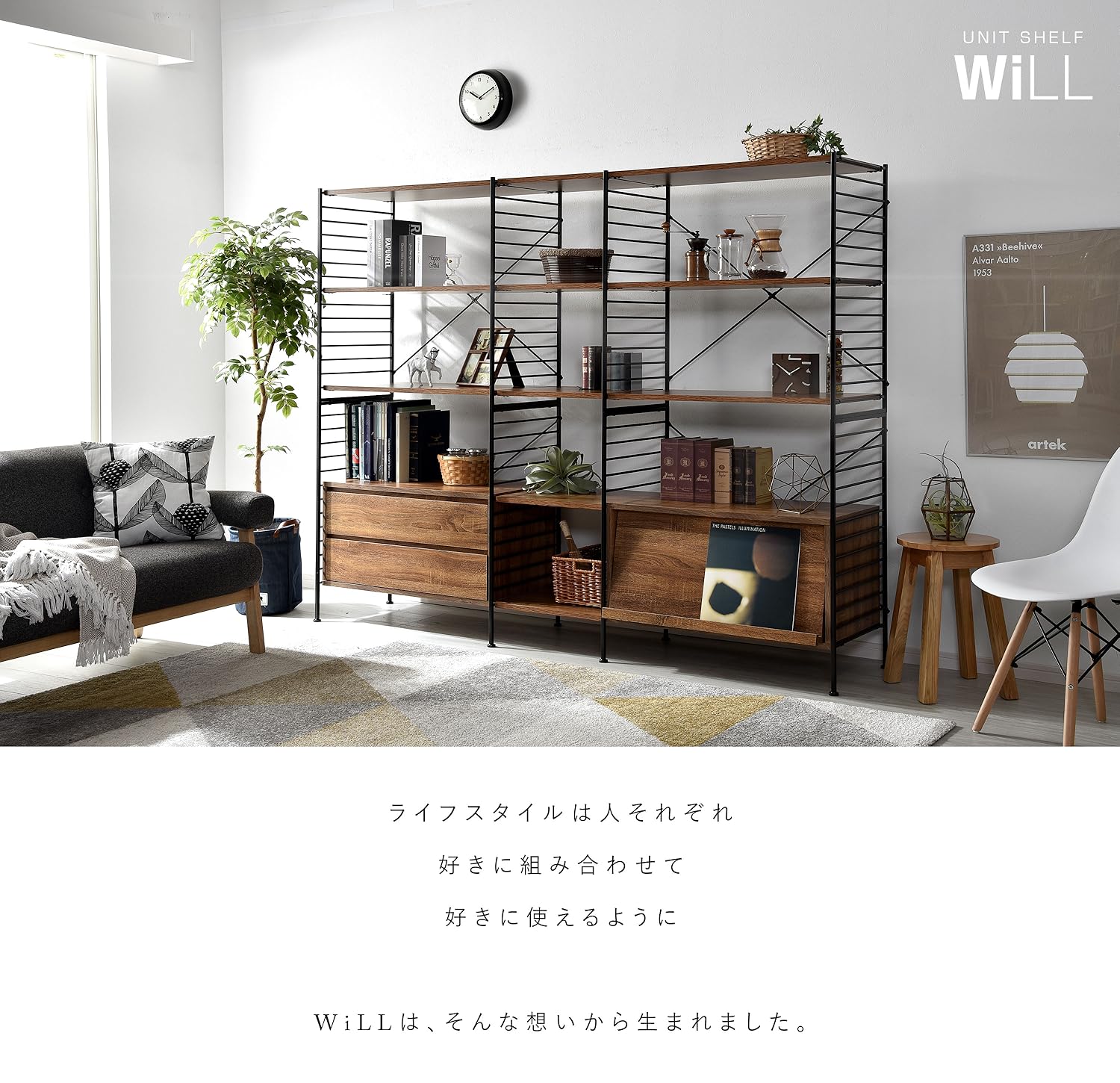 Amazon.co.jp: ワイエムワールド: ユニットシェルフWiLL