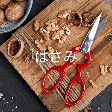 Amazon.co.jp: ツヴィリング J.A. ヘンケルス(Zwilling)