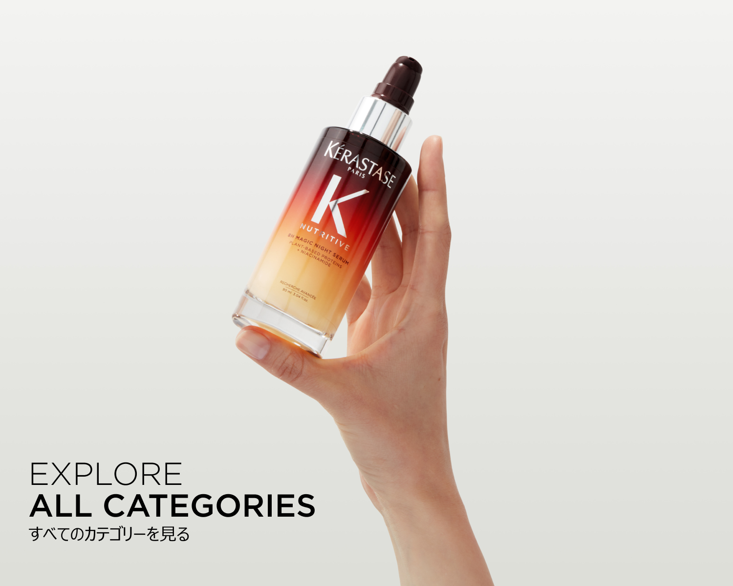 Amazon.co.jp: KÉRASTASE(ケラスターゼ)