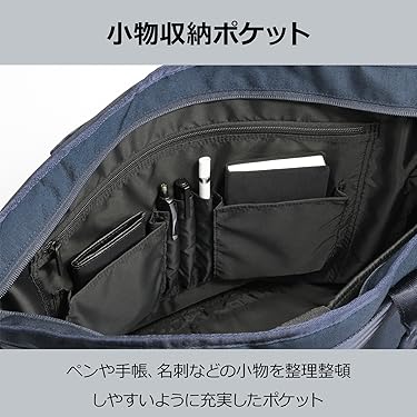 ACE エース　デュラムーブ　ネイビー ace.／エース ガジェタブル ヘザー2 68297 エキスパンダブル