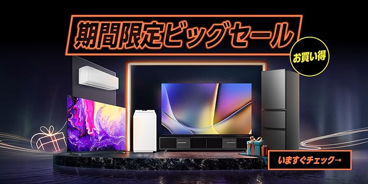 送料無料&地域限定3000円引き！ハイセンス 洗濯機23年製 5.5kg 風乾燥 2025年最新】Yahoo!オークション -ハイセンス 洗濯機 5.5の中古品