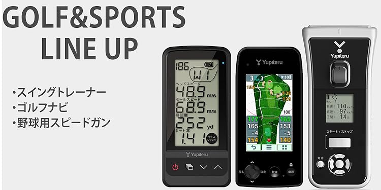 YUPITERU Super Cat FM♾️ 機能・仕様 一覧 | FM∞ | GPS&レーダー探知機 | Yupiteru