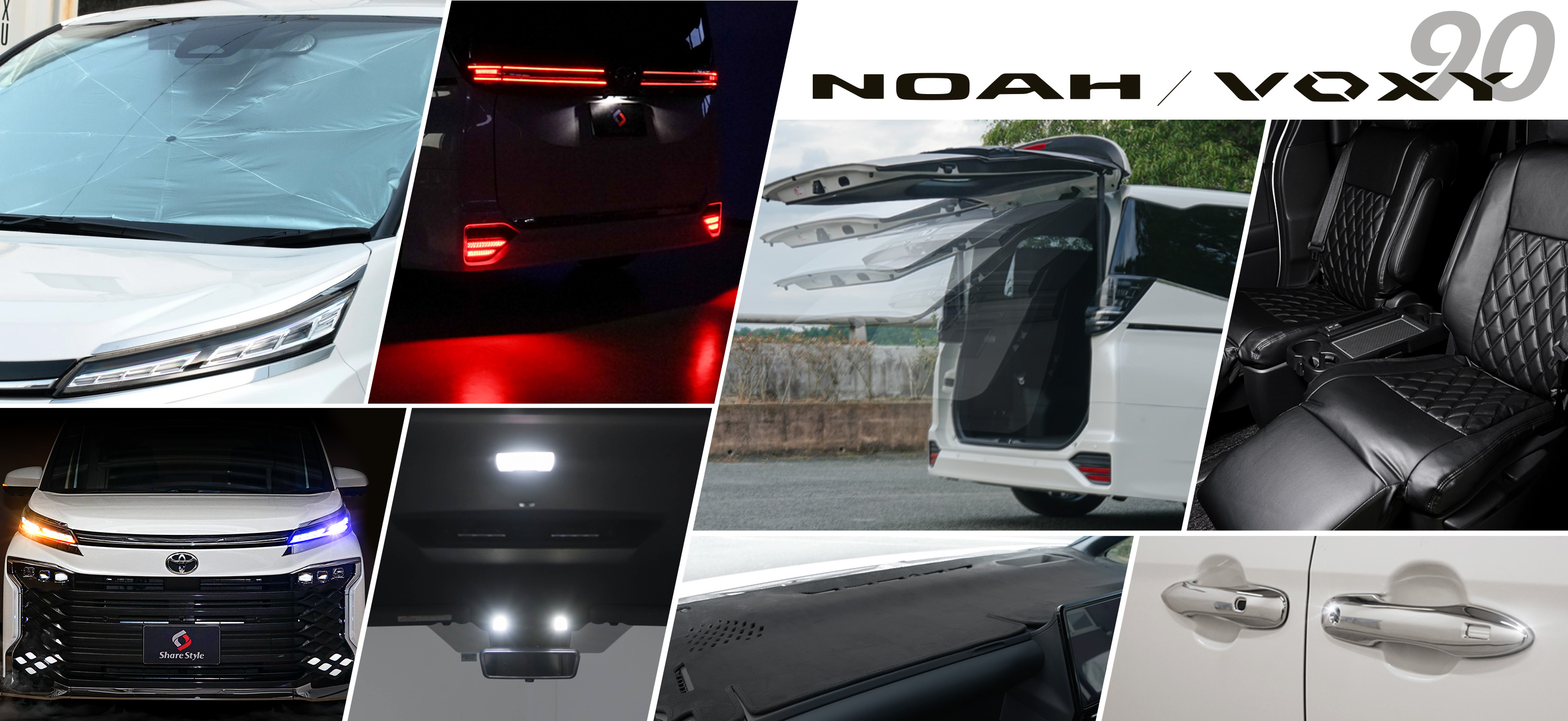 Chez Noa専用 Amazon.co.jp: SHARE×STYLE（シェアスタイル）: ノア・ヴォクシー