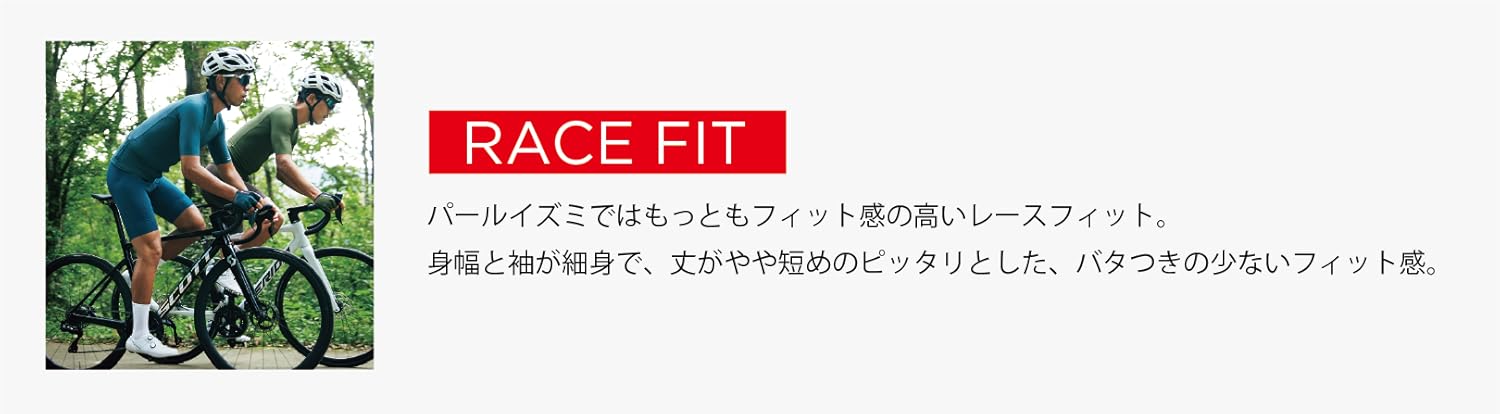 PEARL IZUMI　岩鉄です。 Amazon.co.jp: Pearl Izumi - パールイズミ