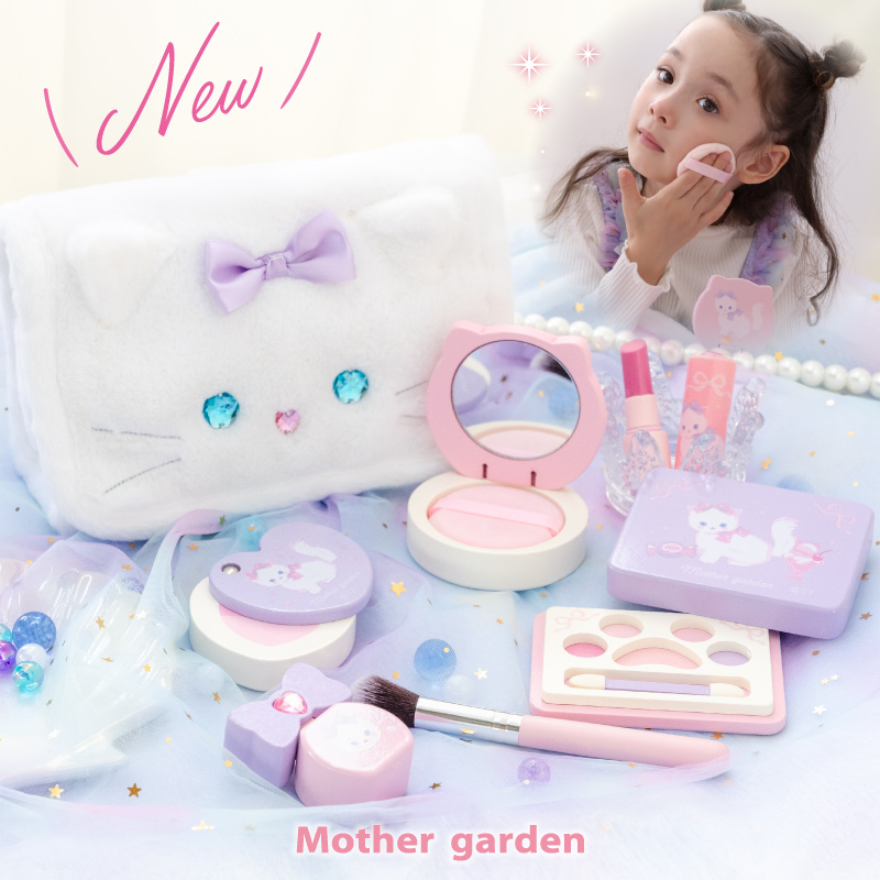 Amazon.co.jp: マザーガーデン Mother garden