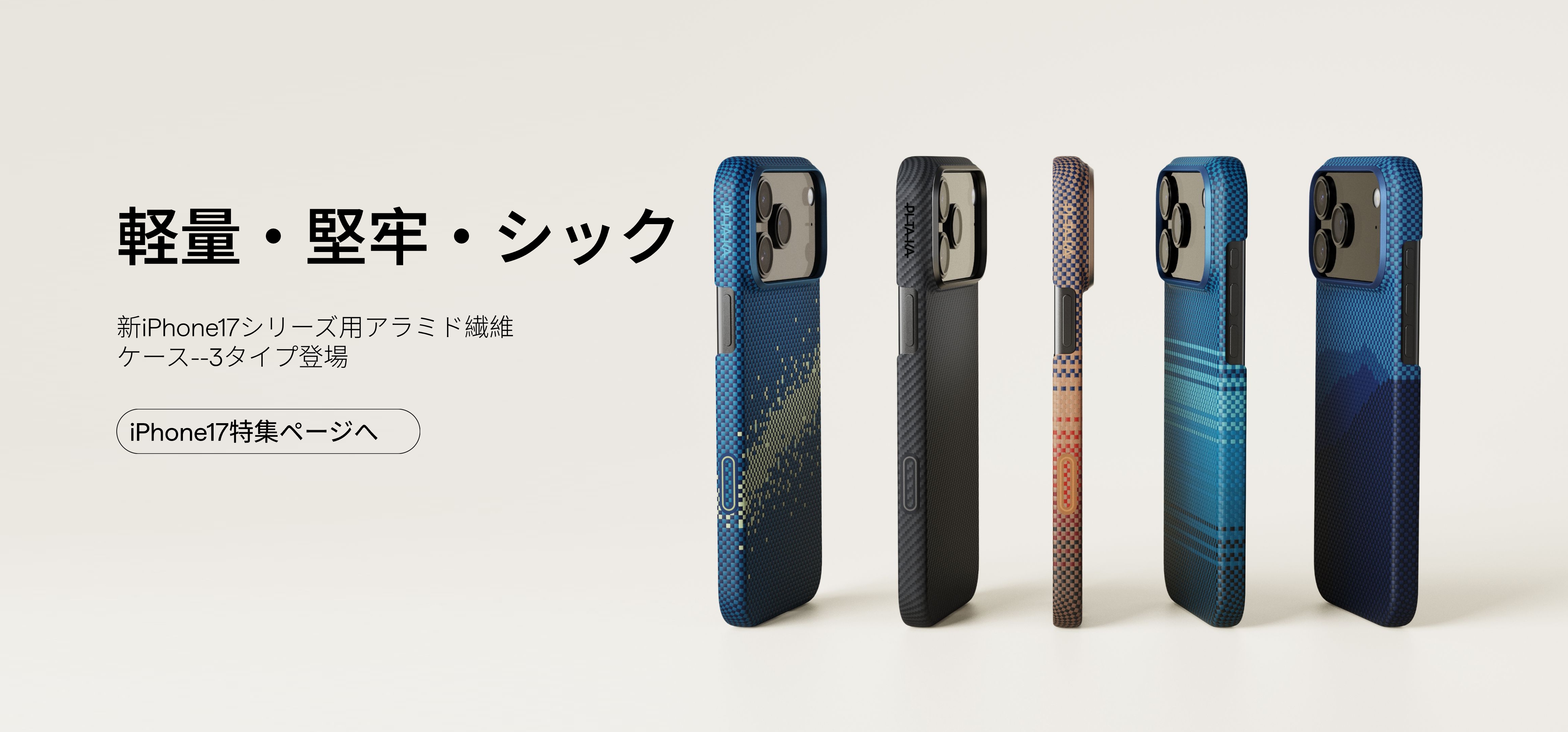 Amazon.co.jp: pitaka