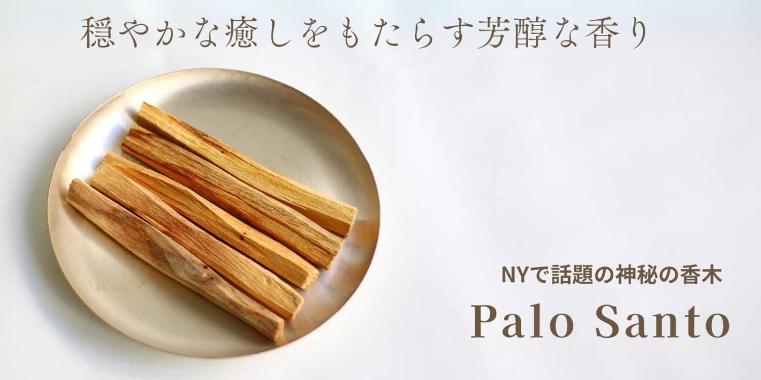 (新品)VALIEM ターンテーブル　ビッグプランツタグ　パロサント　3点セット 新品)VALIEM ターンテーブル ビッグプランツタグ パロサント 3点