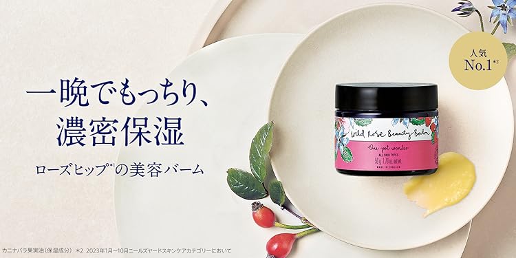 Amazon.co.jp: NEAL'S YARD REMEDIES