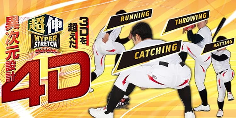 Rawlings - ◾️超特価！ローリングス 少年用ロングコート！ hoh_graphic2023fw_730.jpg