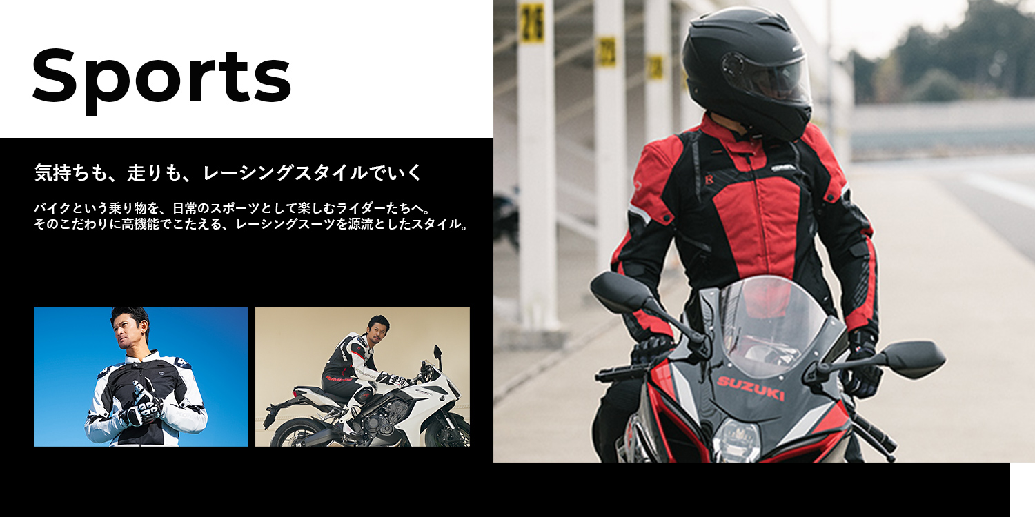 KOMINE バイクウェア上下セット　プロテクター有り黒/赤 KOMINE バイクウェア上下セット プロテクター有り黒/赤 楽天市場