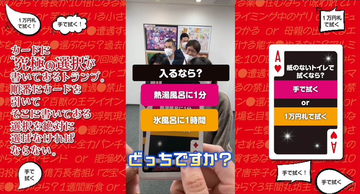 ビバリー 熟語トランプ 初級編 上級編　4セット　カードゲーム Amazon.co.jp: ビバリー(BEVERLY) 熟語トランプ 初級編 TRA-003