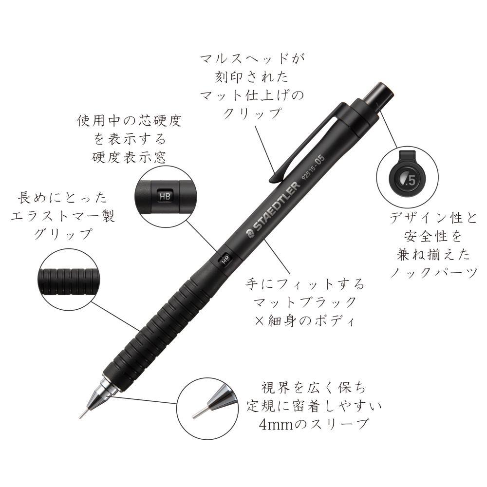Amazon.co.jp: STAEDTLER ステッドラー日本株式会社: シャープ