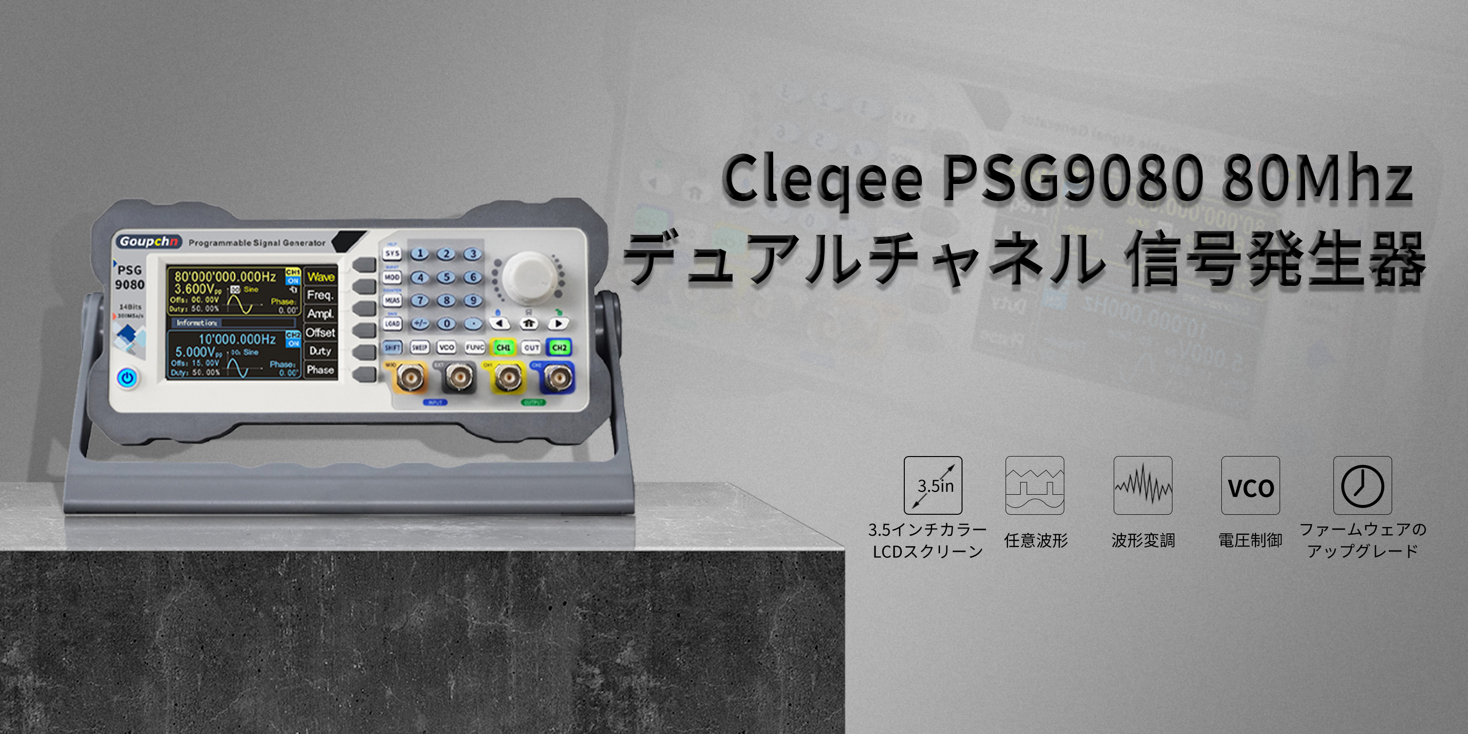 Amazon.co.jp: Cleqee: 信号発生器