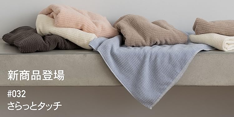肖戦 バスタオル 4点セット❣️0829確認用 今治タオル フェイスタオル 4枚セット フルール タオル 送料無料