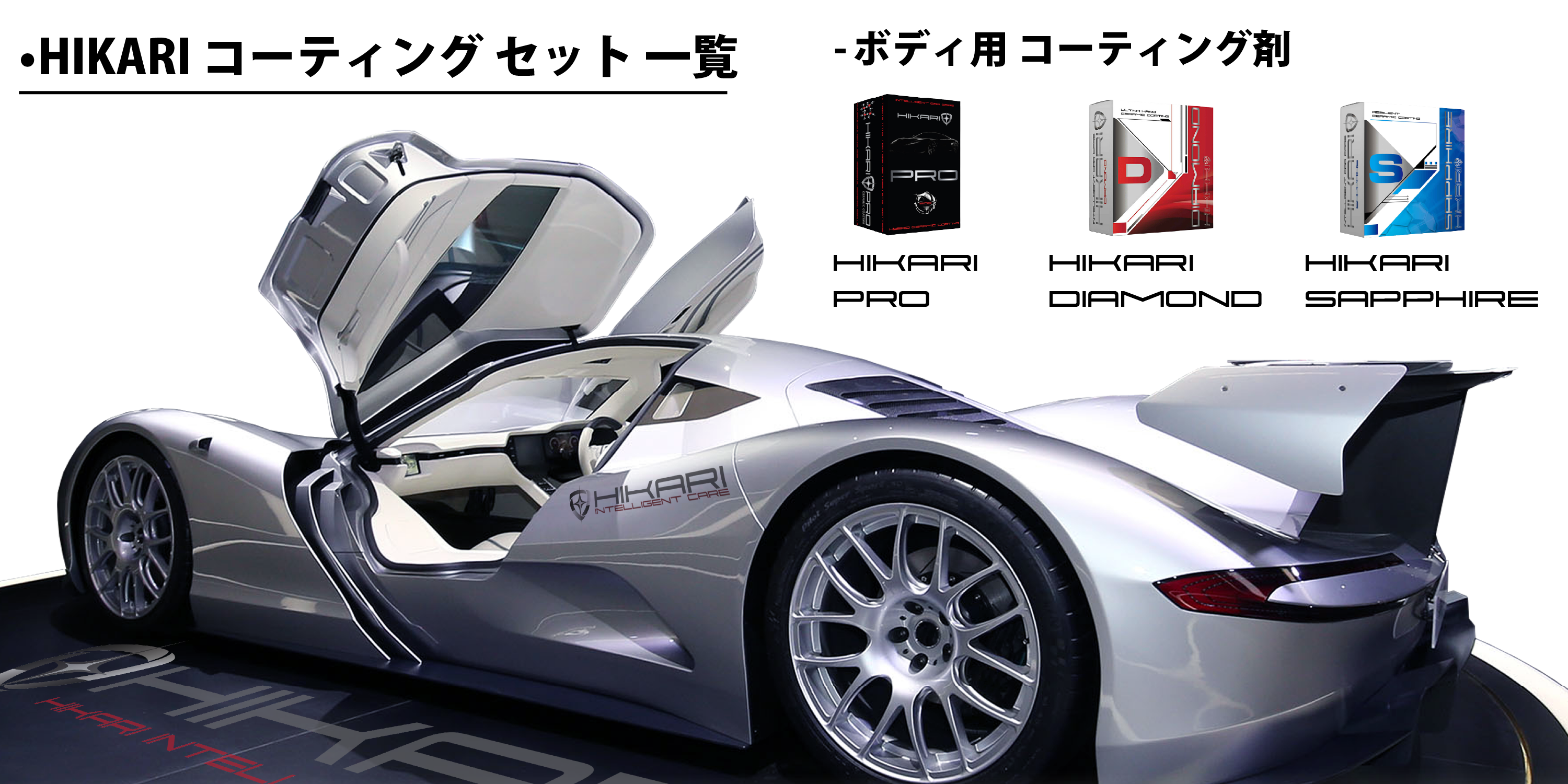 hikariさん専用 15W-25Wインテリジェント調光およびカラードライバー電源音声