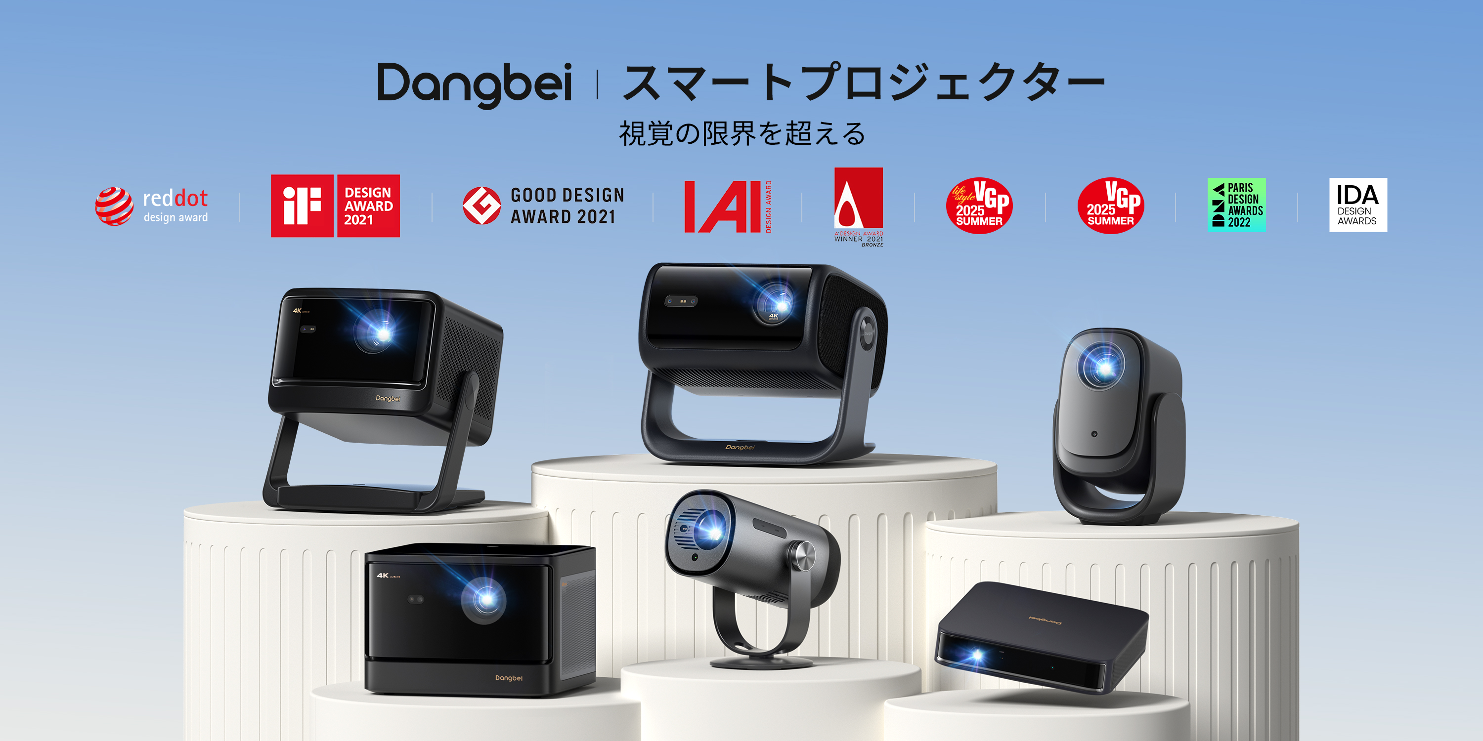 あさん専用　dangbei小型プロジェクター Amazon.co.jp: Dangbei(ダンベイ) Atom レーザープロジェクター