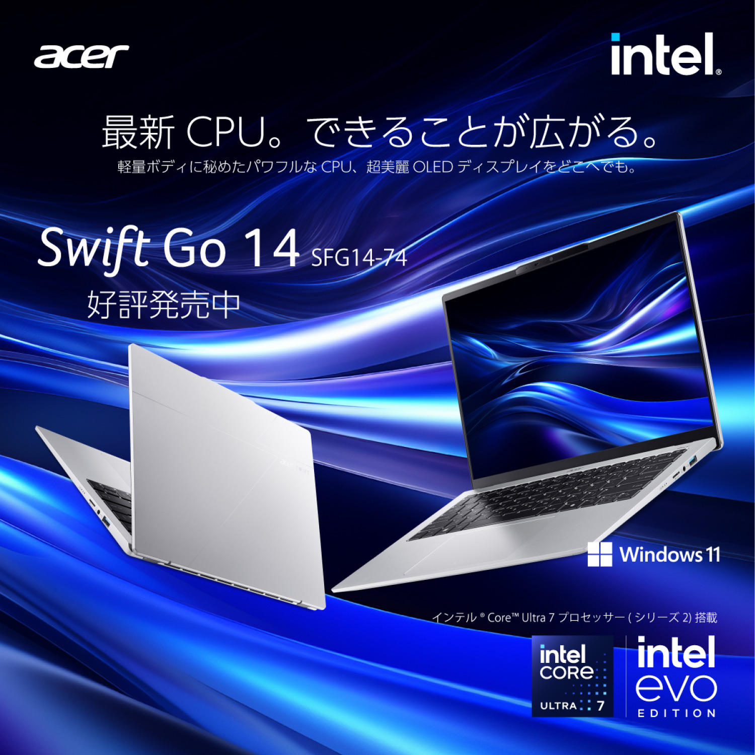大容量メモリー4gb 搭載 エイサー ノートパソコン オフィス搭載 Acer｜エイサー | ノートパソコン | Windows | Joshin web