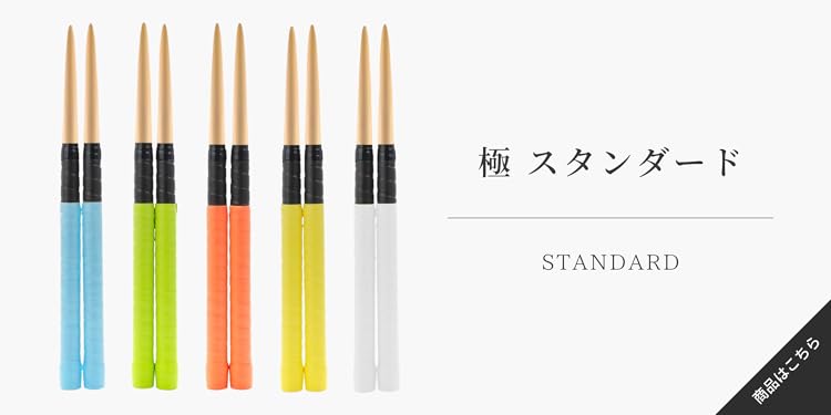 Amazon.co.jp: マイバチ工房-極-