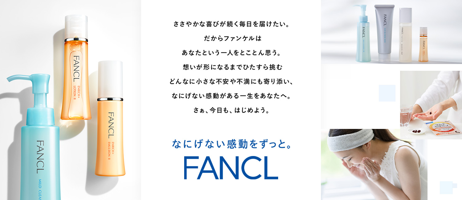 Amazon.co.jp: FANCL