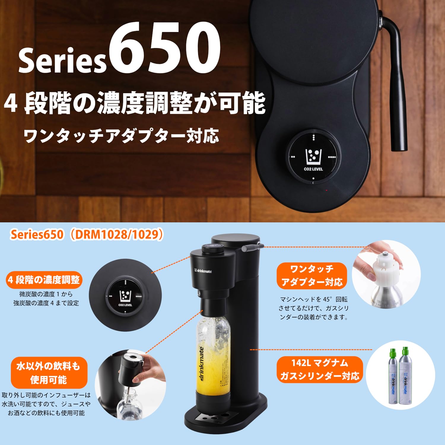 Amazon.co.jp: drinkmate(ドリンクメイト）