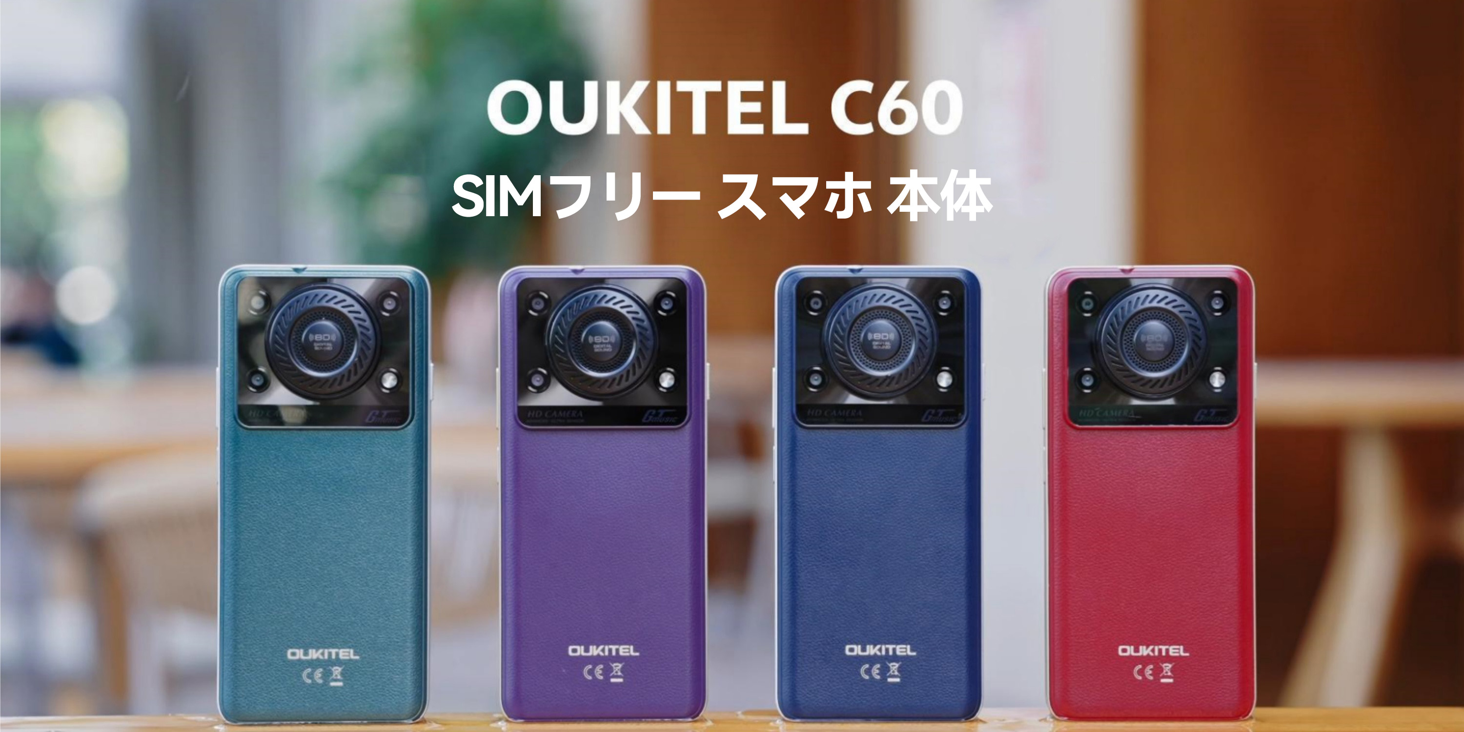DODGE GEE Oukitel　タブレット　２つ　セット　美品 タブレットPC oukitel」の人気商品一覧 | 安い商品を通販サイト