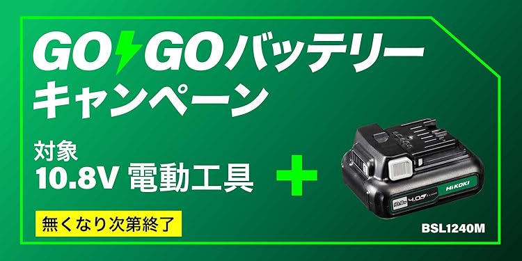 ハイコーキカーボングレー&イエロー Amazon | HiKOKI(ハイコーキ) 旧日立工機 カーボンブラシ No.21