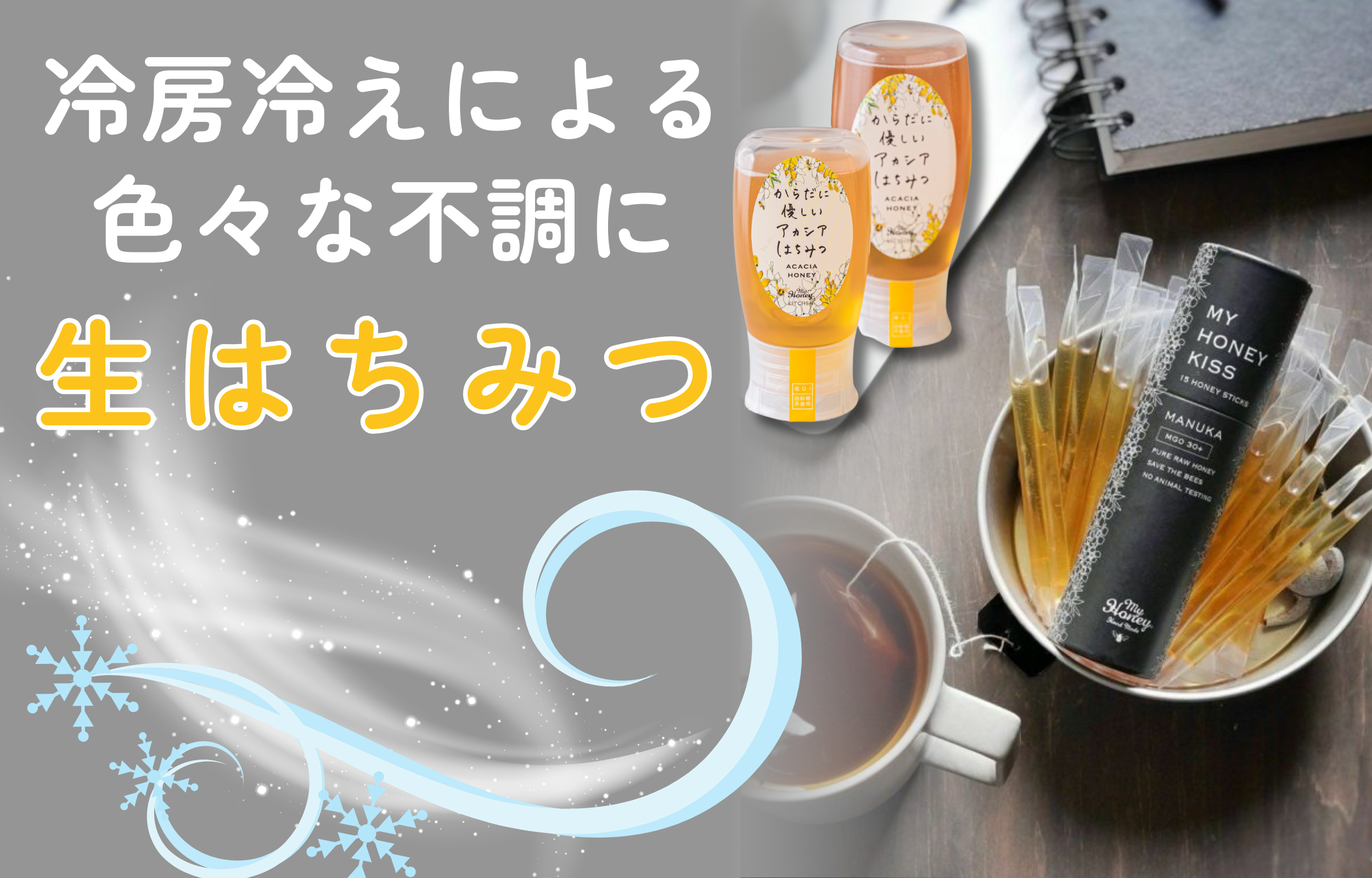 Amazon.co.jp: MYHONEY(マイハニー)