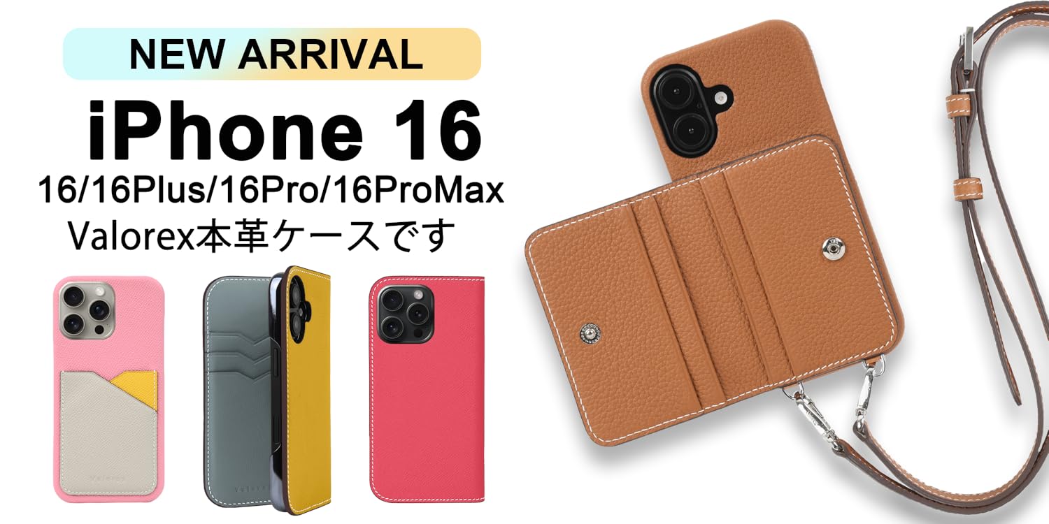 Amazon.co.jp: Valorex