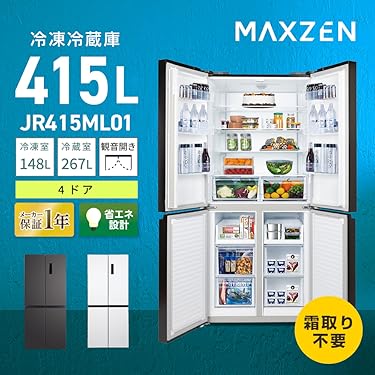 Amazon.co.jp: MAXZEN（マクスゼン）: 冷蔵庫