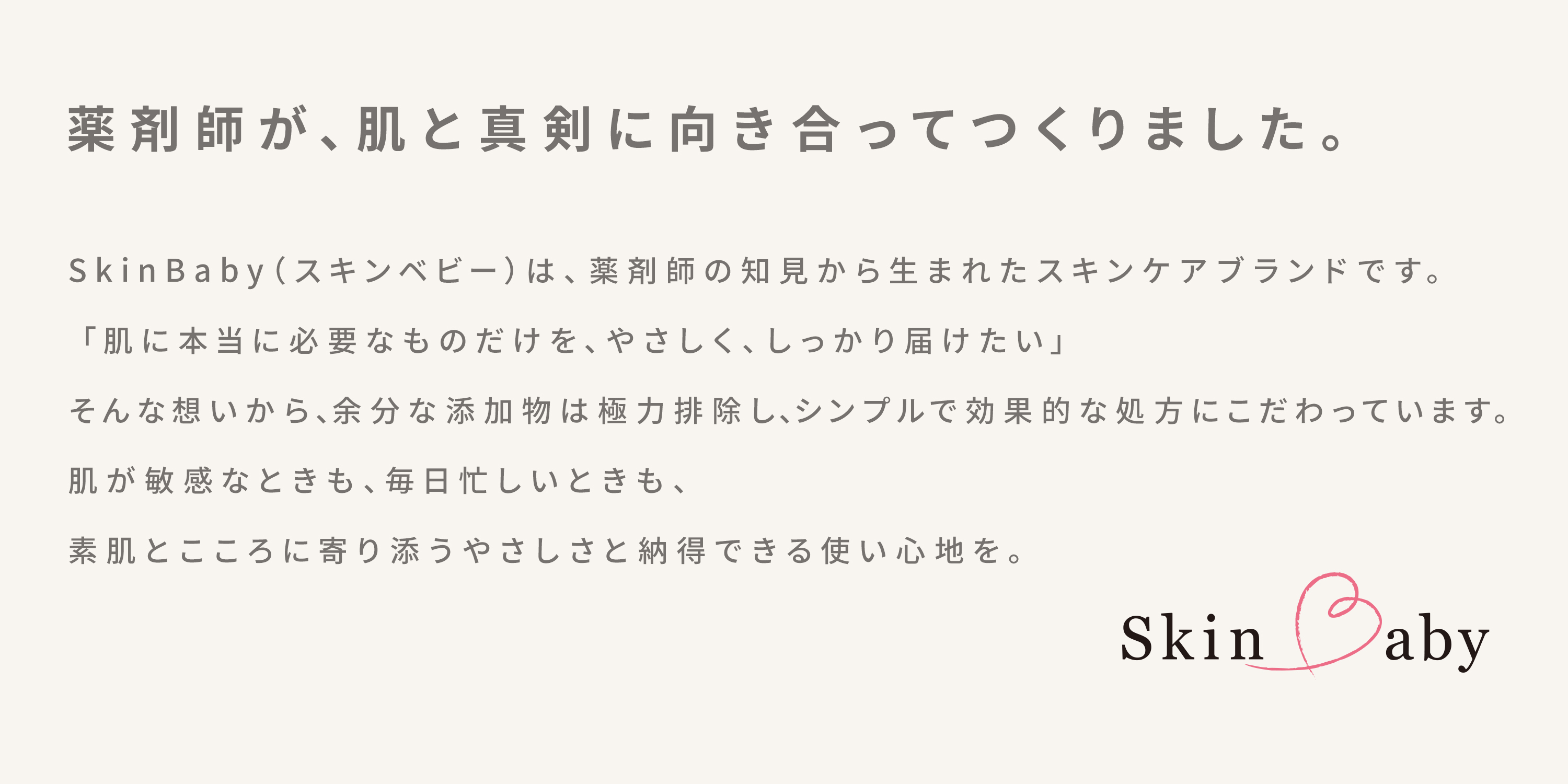 【keyopon2000】ベリーダンスウェア＆オルビス洗顔料2本セット Amazon.co.jp: スキンベビー