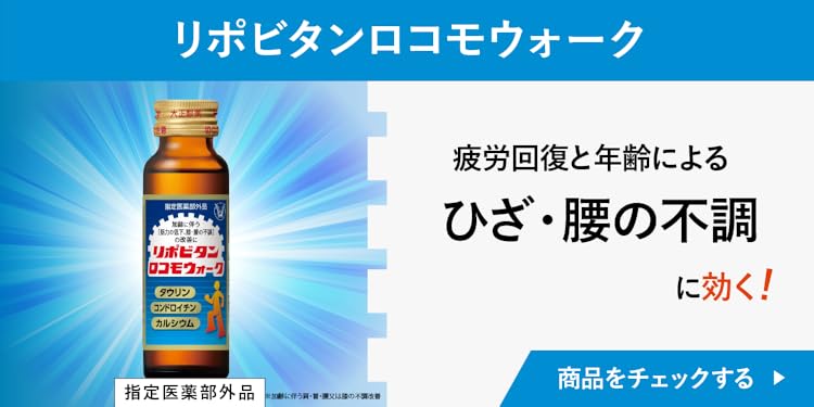 Amazon.co.jp: 大正製薬