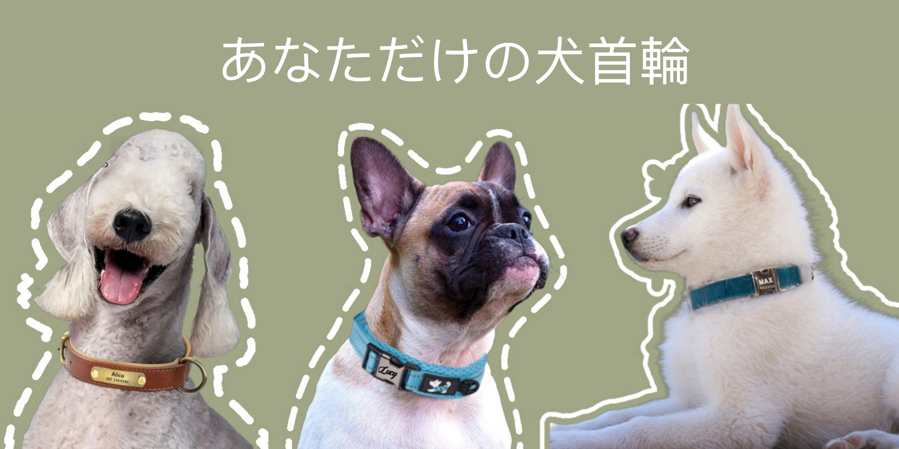 【 World】すのチル紛失防止♡カラーハーネス すのチル深澤辰哉ぶら下がらないシリーズ （BIGぬいぐるみver
