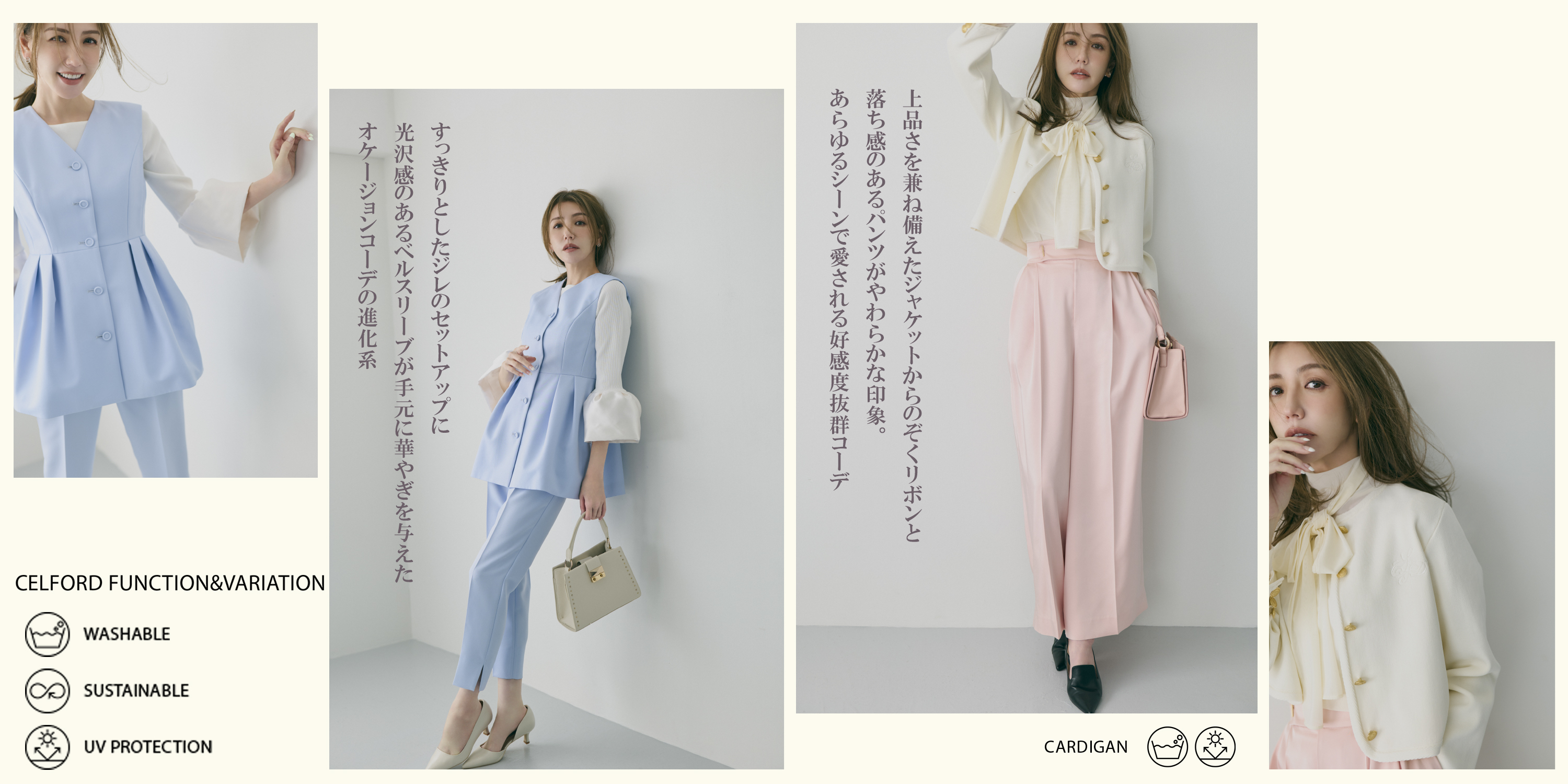 【CELFORD】 襟付きセットアップ⭐︎オケージョンコーデ⭐︎サイズ 36 CELFORD】 襟付きセットアップ⭐︎オケージョンコーデ⭐︎サイズ 36