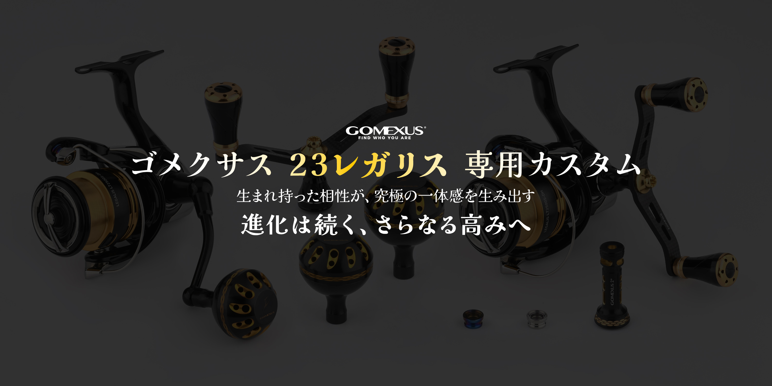 Amazon.co.jp: GOMEXUS