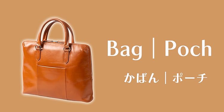 Amazon.co.jp: 亀登鞄製作所