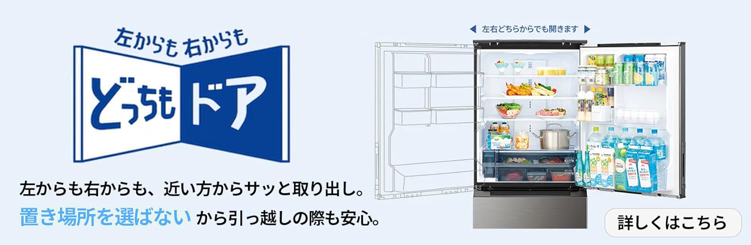 Amazon.co.jp: シャープ（SHARP）: 冷蔵庫